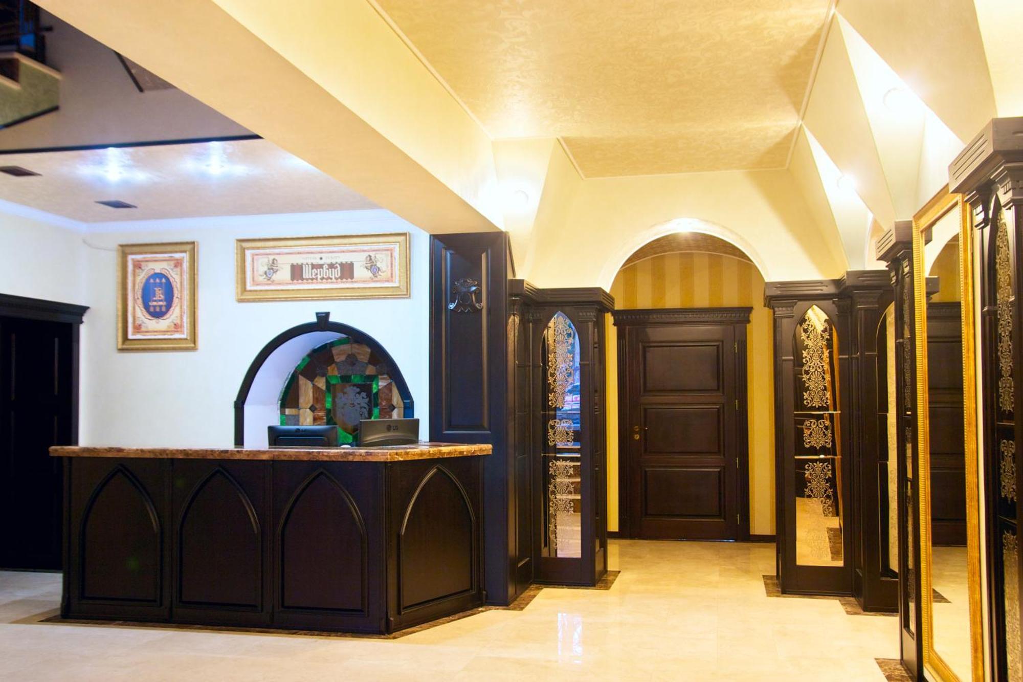Sherwood Hotel Dolgomostiska Esterno foto
